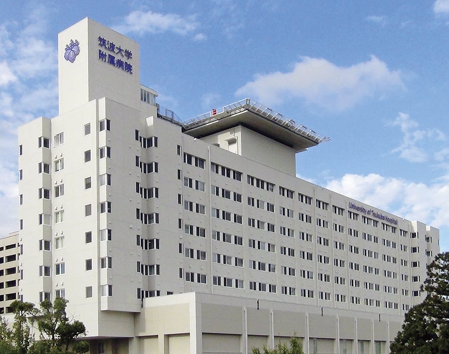 筑波大学病院